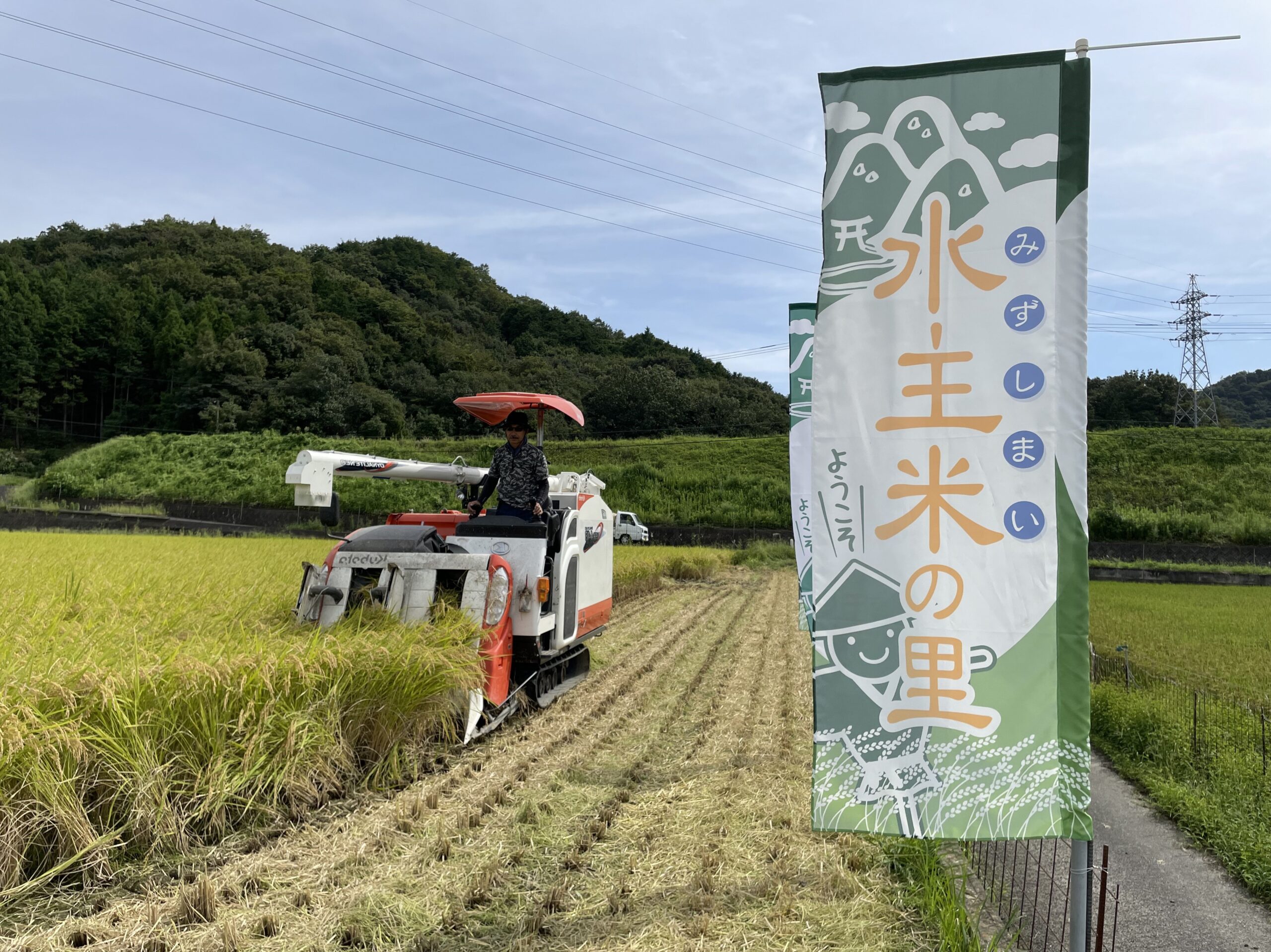 継続は力」を合言葉に地域を守る - 讃岐の食 - 香川県産農畜水産物応援 