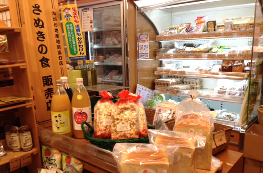 GREEN MARKET MOA 高松中央店 - 讃岐の食 - 香川県産農畜水産物応援ポータルサイト